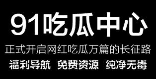 的文章