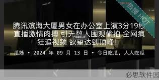 推荐系统