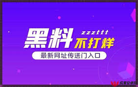 遇到网络速